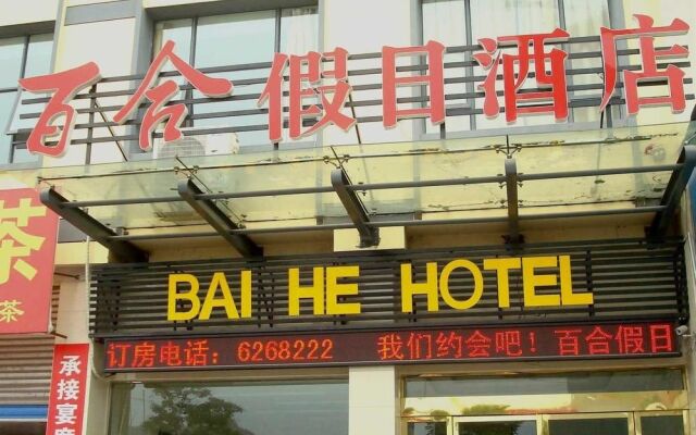 Yichang Baihe Hotel