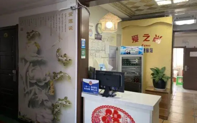 Heihe Aizhishang Express Hotel