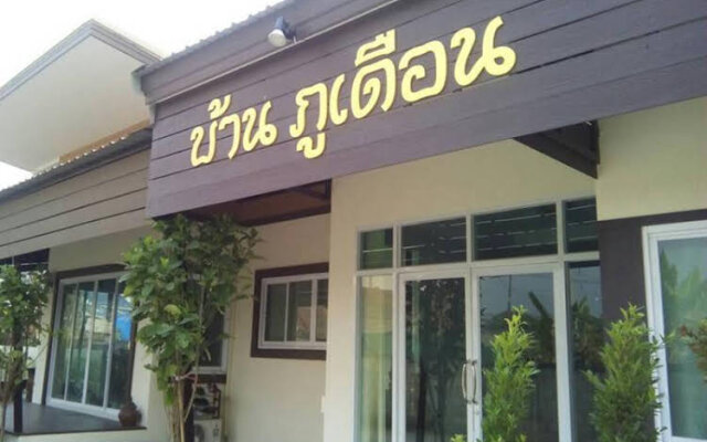 Apartment Baan Phuduan