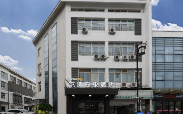 Elong Me Anlai Hotel (Suzhou Mudu Lingyanshan Scenic Area)