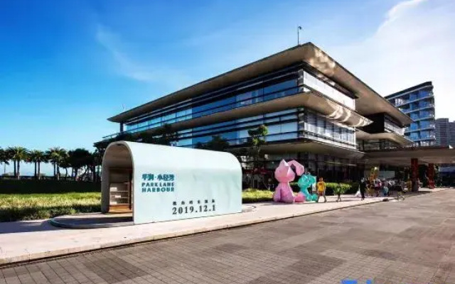 Leju SimpleLuxury Guanhai Meisu (Huizhou China Resources Xiaojingwan)