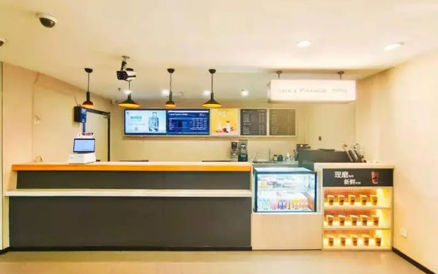 Hanting Hotel (Siping South Xinhua Street)