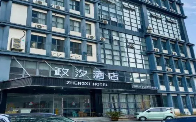 Zhengxuan Hotel (Jiaxing Nanhu Wanda Plaza)