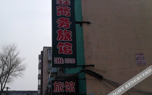 Xinxin Business Hotel