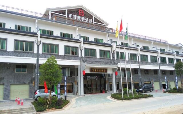 Baoluo Holiday Hotel