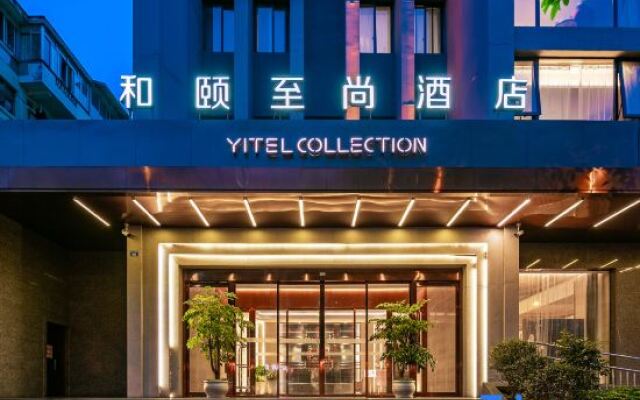 Yitel Collection (Chengdu DuFU Thatched Cottage & Sichuan Provincial People's Hospital  Station）