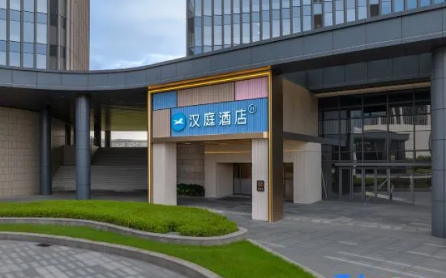 HanTing Hotel (Changzhou Future Smart City) – Exterior – Changzhou