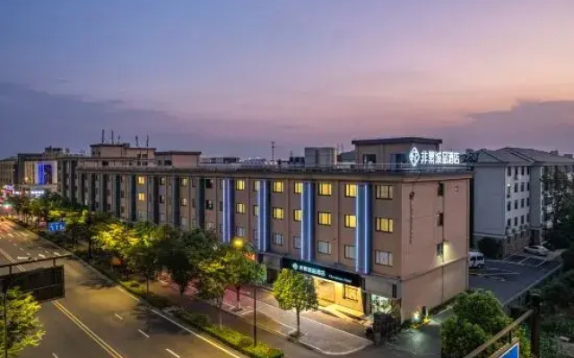 Chonpines Hotel Hangzhou Liangzhu Ruins Park