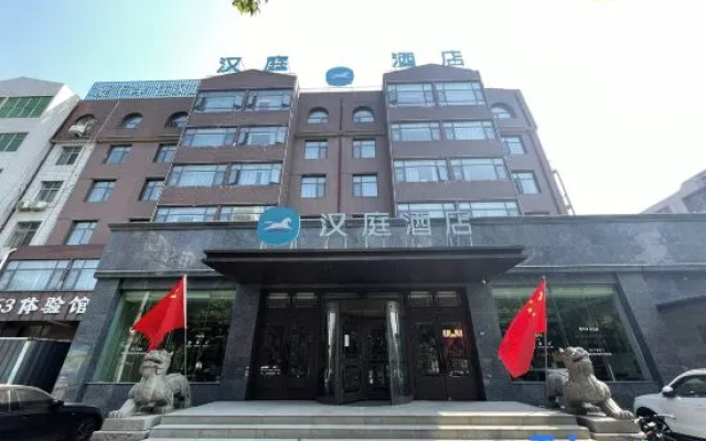 HanTing Hotel (Anyang Character Museum) – Exterior – Anyang