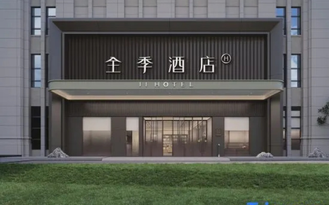JI Hotel (Shanghai Zhoupu Pudong Subway Station) – Exterior – Shanghai