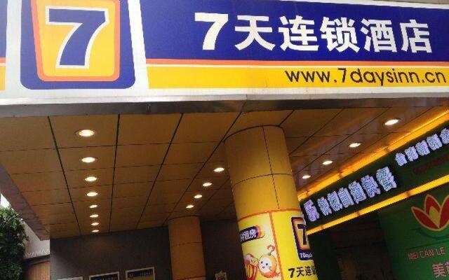 7 Days Inn Guangzhou Yangji Metro Branch – Exterior – Guangzhou