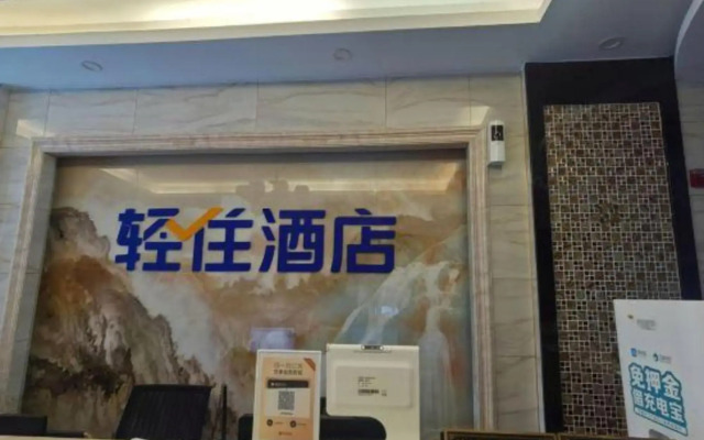 Nansenyuan Holiday Hotel
