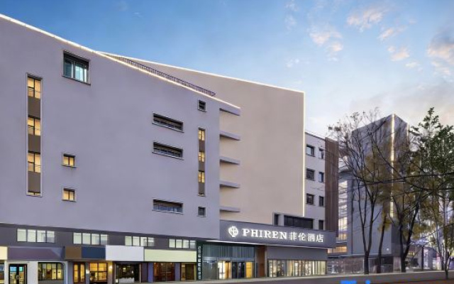PHIREN Hotel (Changsha Wuyi Square,  Changsha)
