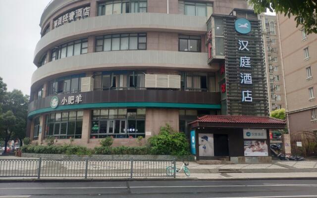 Hanting Hotel Shanghai Wujiaochang Huangxing Road