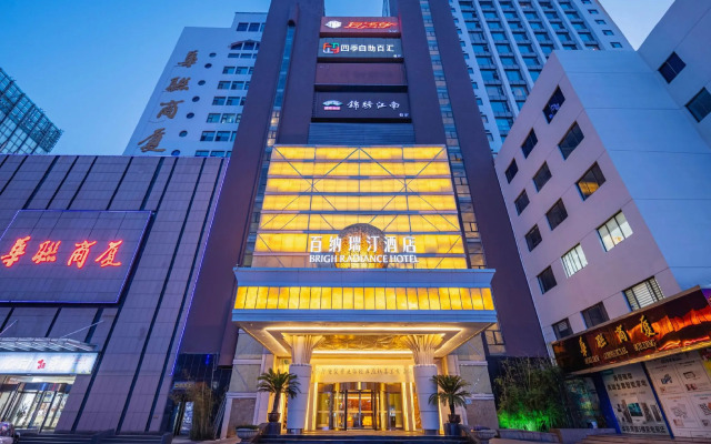 The Brigh Radiance Hotel Weihai