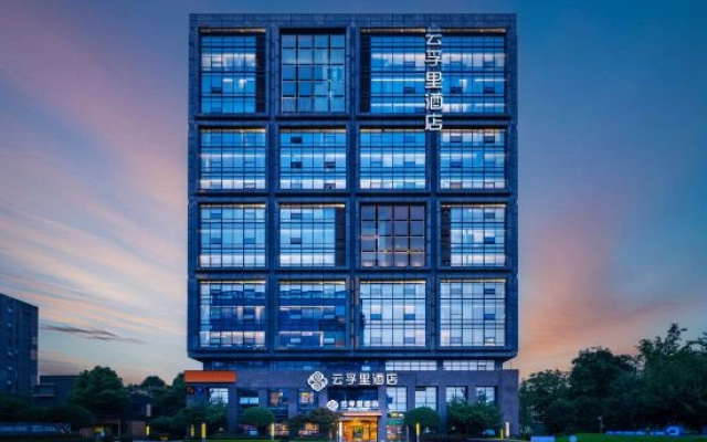 Infully Hotel (Chengdu Jinsha Site)
