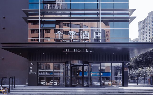 Ji Hotel Wenzhou Feixia South Road