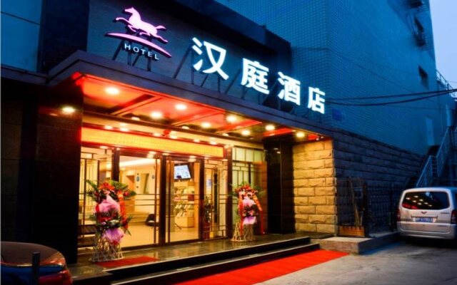 Hanting Express Beijing Xidan Shopping Center