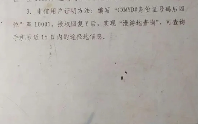 Tonghuayuan Business Hotel