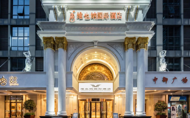 Vienna Hotel Wuhan Jiefang Avenue