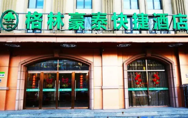 GreenTree Inn (Tianjin Konggang Huaming Town Airport) – Exterior – Tianjin