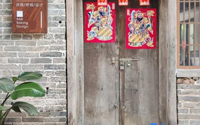 Huangyao Ancient Town Bugu Homestay — 2-star hotel in Hezhou
