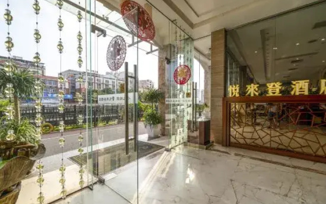 Longhai Yuelaiden Hotel