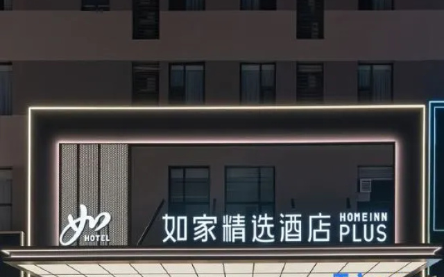 Home Inn Plus Hotel (Linyi Lushang Center Wanda Plaza Branch) – Exterior – Linyi