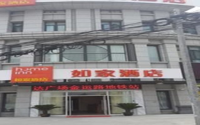 Home Inn - Shanghai Jiangqiao Wanda Plaza Branch