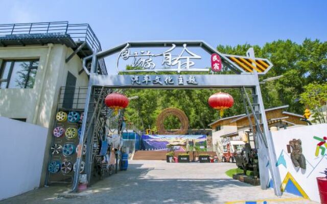 Furun Ziyou Zizai Automobile Culture Theme Hostel