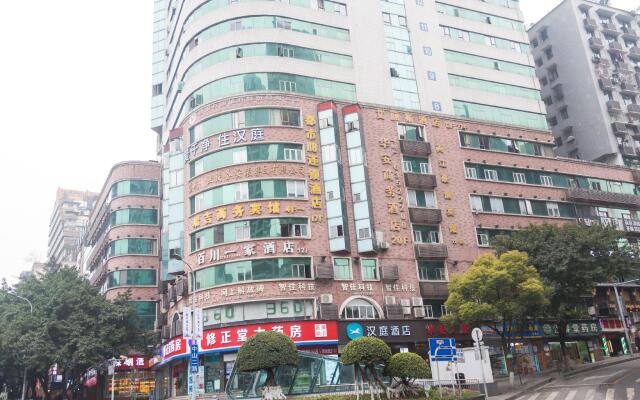 Hanting Hotel Chongqing Lianglukou Children's Hospital