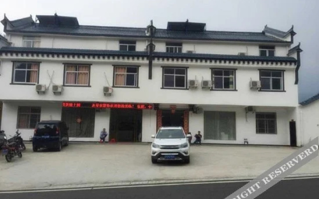 Tiantangzhai Youqin Farmhouse