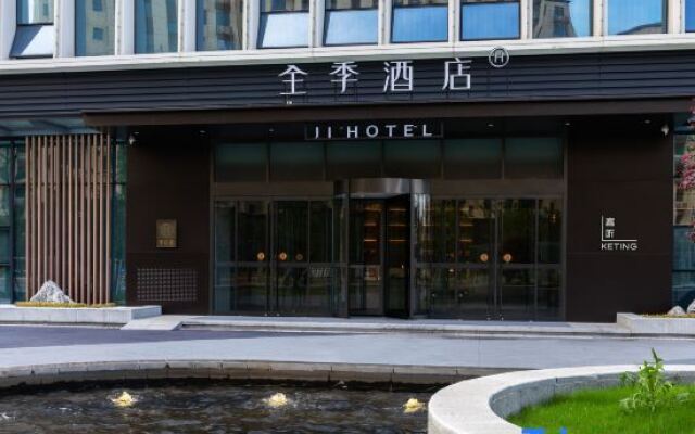 JI Hotel (Nanjing Gaochun Pangxiecheng)