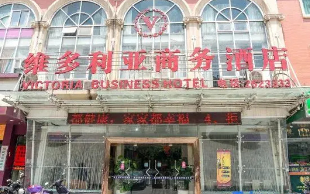 Victoria Business Hotel