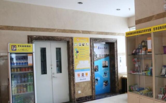 7 Days Inn Jinan Lixia District Zhengfu Branch