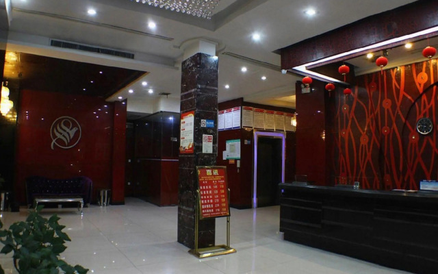 Wuyi E-Sports Hotel