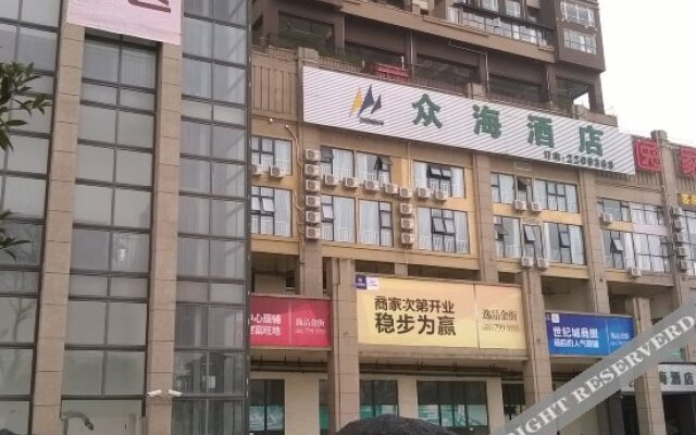 Guiyang Zhonghai Hotel