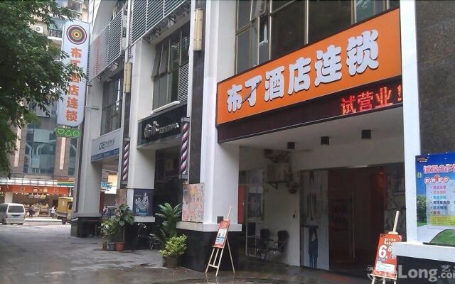 Pod Inn Guangzhou Li Wan Lu Cai Hong Qiao