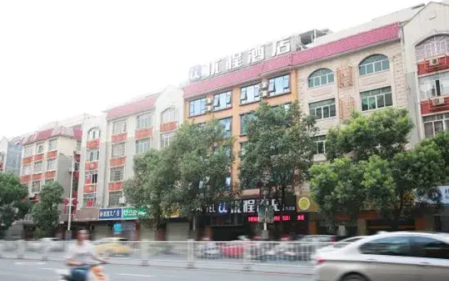 Unitour Hotel (Yulin Government & Wanda Plaza Branch)