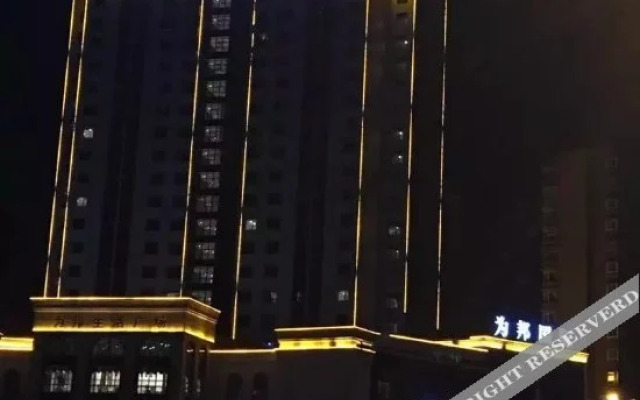 Weibang Lixiang Hotel