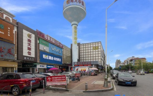 Dongguan Nanyue Collection Hotel (Shijie Nantian Huajia Shopping Plaza)