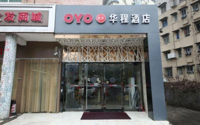 Huacheng Hotel Xiangxiang