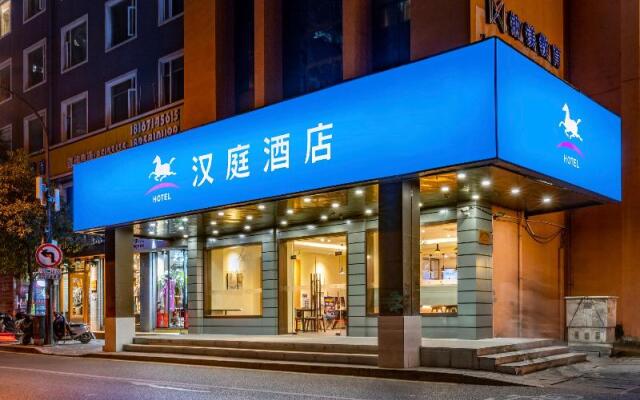 Hanting Hotel Hangzhou West Lake Wenhua Square