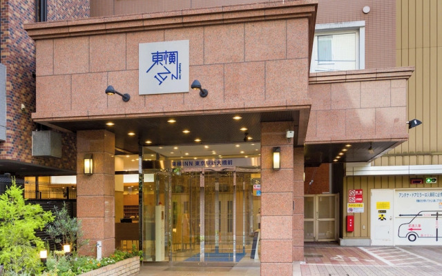 Toyoko Inn Tokyo-eki Shin-ohashi Mae