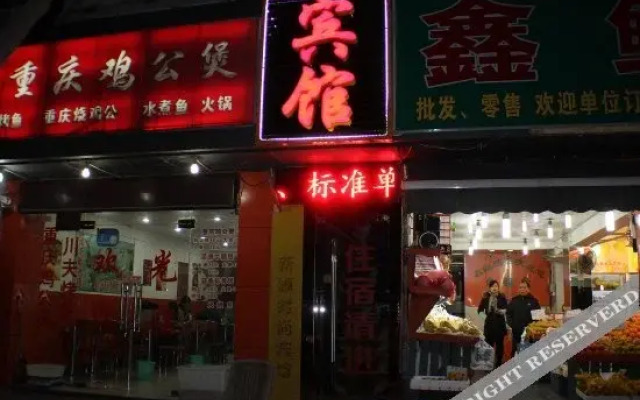 shanghai xinyuan hotel