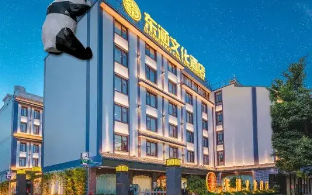 Donghan Cultural Hotel