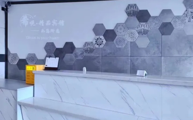 Tianzhu Xiyue Boutique Hotel – Outside – Wuwei