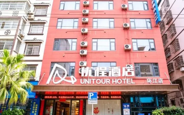 ‌Utrip Hotel (Huanjiang County Government Branch)‌ – Exterior – Hechi