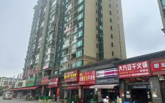 Guiyang Fangju Homestay