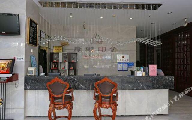 Yingrong Expression Hotel